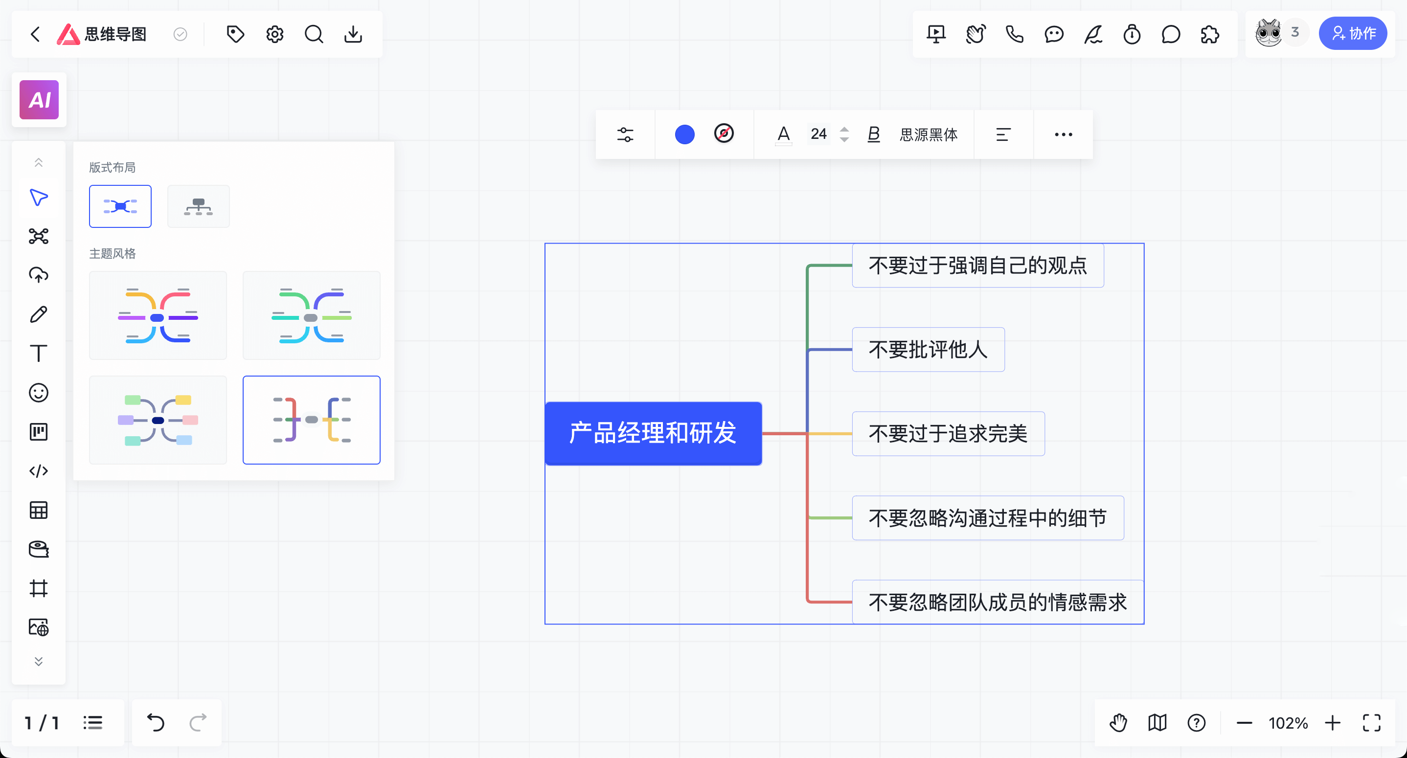 小画桌